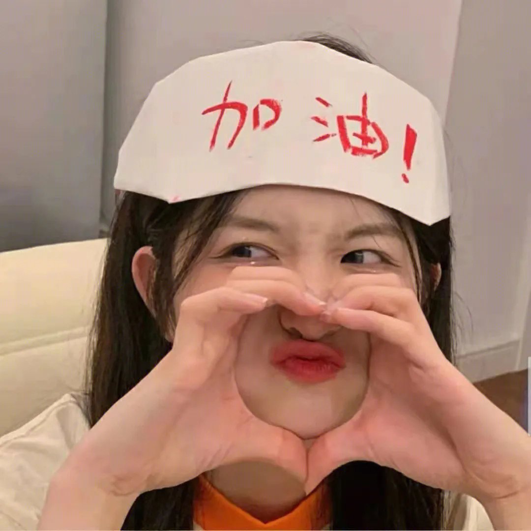 我们私人的生活